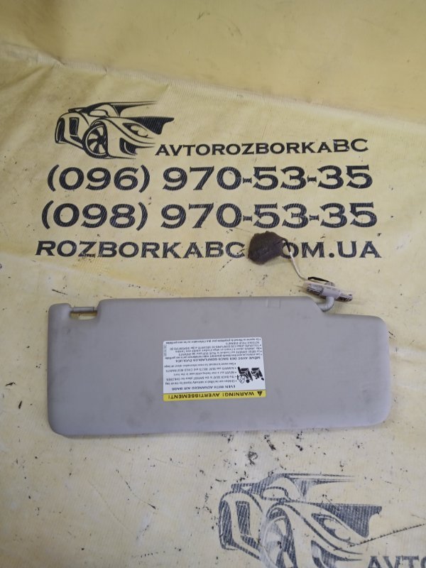 Запчасть козырек солнцезащитный передний левый volkswagen Tiguan 2019 TIGUAN 2 2.0 5NN857551LSX4 Б/У Козырек солнцезащитный передний левый volkswagen Tiguan 2019 TIGUAN 2 2.0 5NN857551LSX4 Б/У