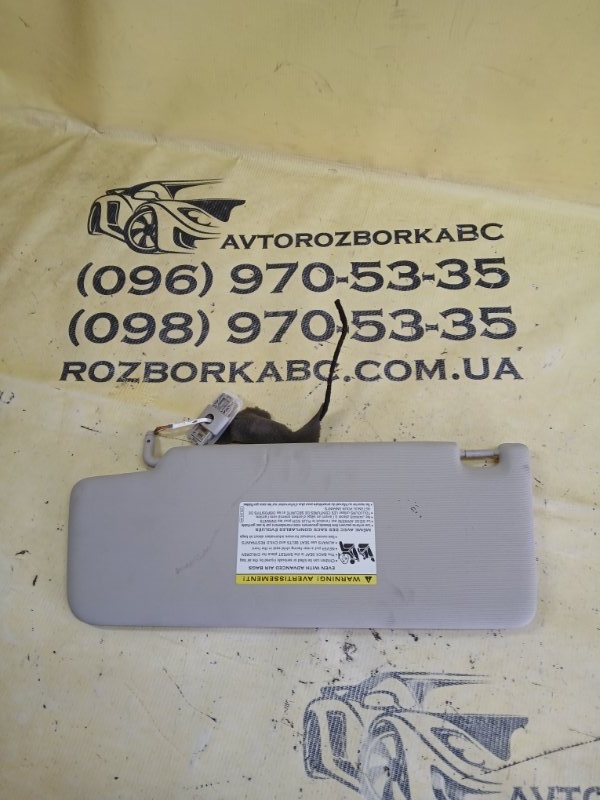 Запчасть козырек солнцезащитный передний правый volkswagen Tiguan 2019 TIGUAN 2 2.0 5NN857552LSX4 Б/У Козырек солнцезащитный передний правый volkswagen Tiguan 2019 TIGUAN 2 2.0 5NN857552LSX4 Б/У