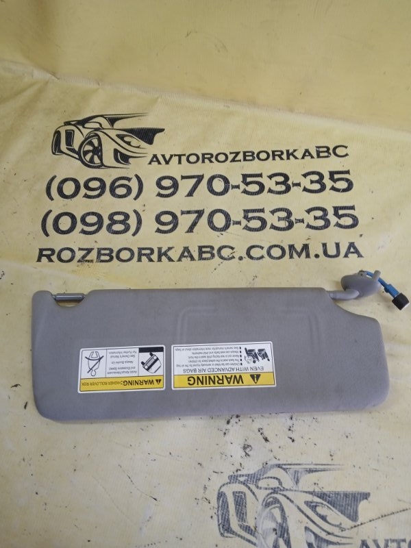 Запчасть козырек солнцезащитный передний левый ACURA MDX 2018 FWD 3.5 83280TZ5A01ZA Б/У Козырек солнцезащитный передний левый ACURA MDX 2018 FWD 3.5 83280TZ5A01ZA Б/У