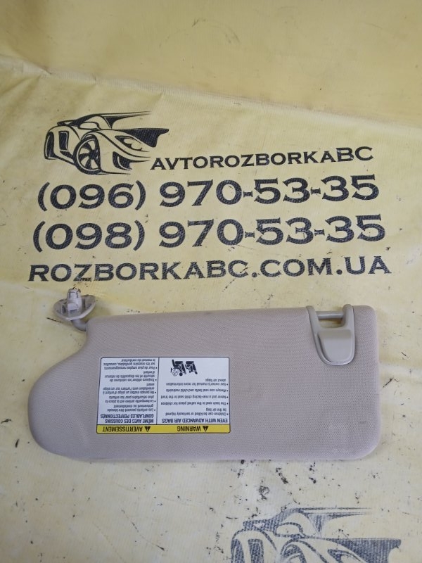 Запчасть козырек солнцезащитный передний левый Nissan Murano 2017 FWD 3.5 964015AA0A Б/У Козырек солнцезащитный передний левый Nissan Murano 2017 FWD 3.5 964015AA0A Б/У