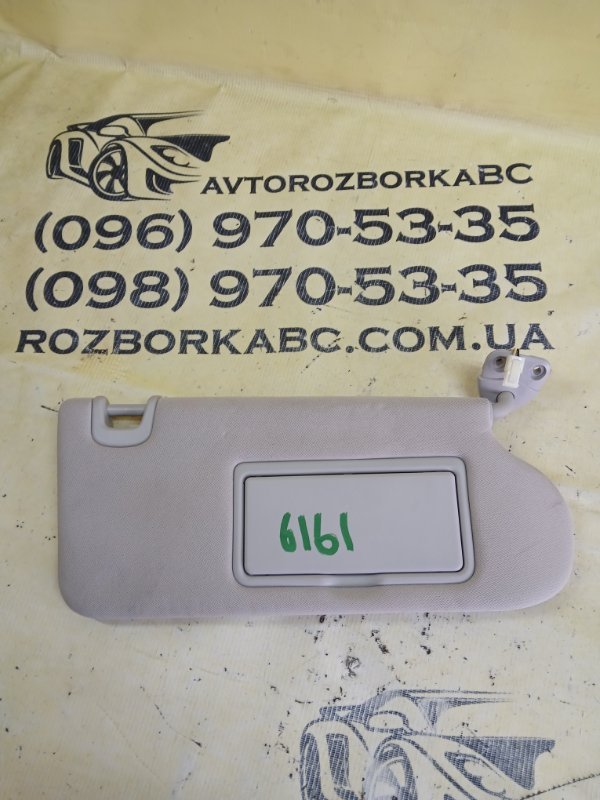 Козырек солнцезащитный передний левый Murano 2017 FWD 3.5 Козырек солнцезащитный передний левый Murano 2017 FWD 3.5