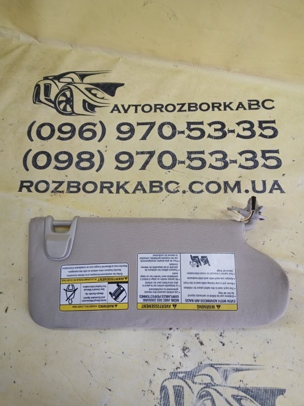 Запчасть козырек солнцезащитный передний правый Nissan Murano 2017 FWD 3.5 964005AA0A Б/У Козырек солнцезащитный передний правый Nissan Murano 2017 FWD 3.5 964005AA0A Б/У