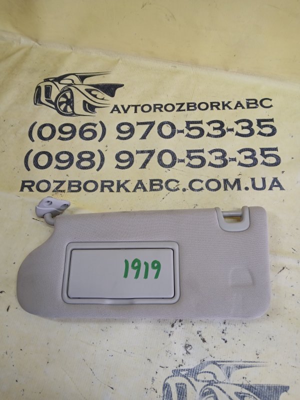 Козырек солнцезащитный передний правый Murano 2017 FWD 3.5 Козырек солнцезащитный передний правый Murano 2017 FWD 3.5