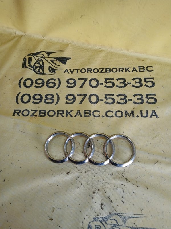 Емблема Audi Q5 2018 80A 2.0 DAYB 4G58537422ZZ Б/У