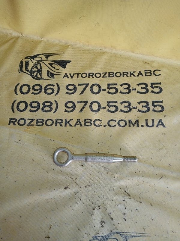 Крюк буксировочный Volvo XC90 2021 2.0 A2 31381989 Б/У