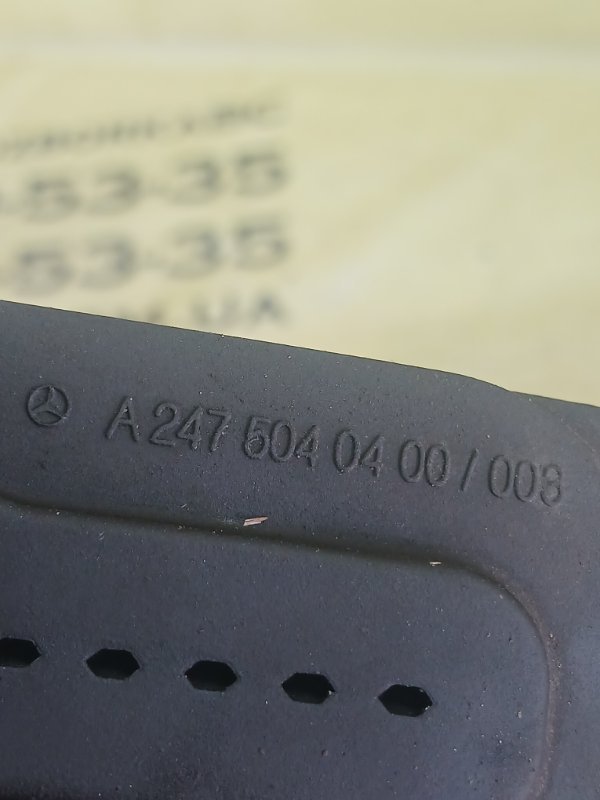 Подушка радиатора правая Mercedes-Benz GLB 250 26092030411829 Подушка радиатора правая Mercedes-Benz GLB 250 26092030411829