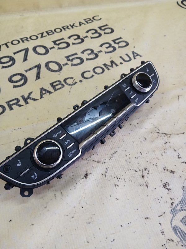 Блок управление климат контролем Q7 2016 4M 3.0 Блок управление климат контролем Q7 2016 4M 3.0