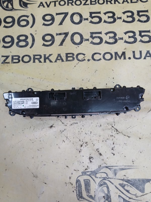 Блок управление климат контролем Audi Q7 4M 3.0 Блок управление климат контролем Audi Q7 4M 3.0