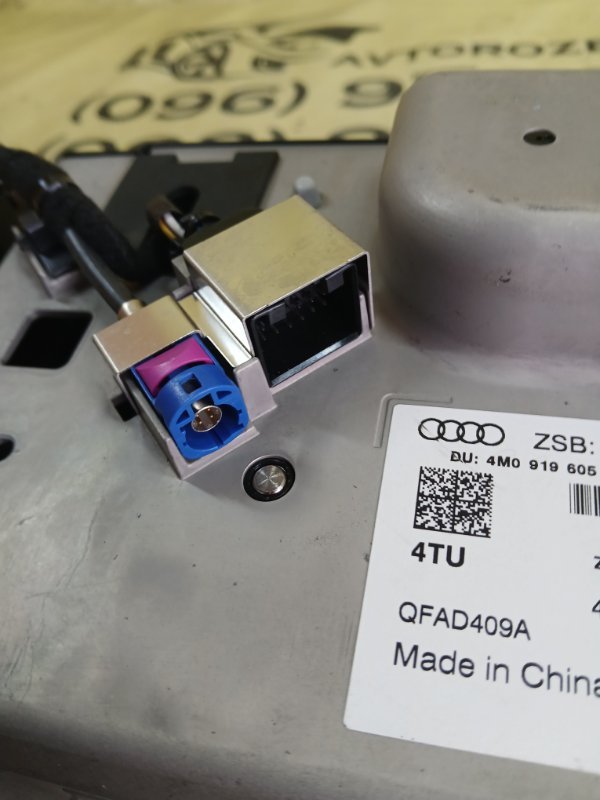 Дисплей Q7 2016 4M 3.0