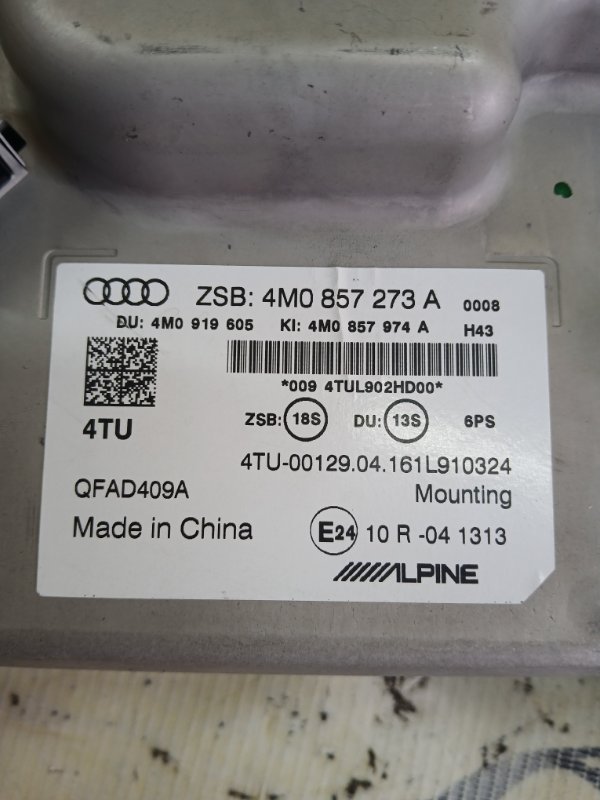 Дисплей Q7 2016 4M 3.0