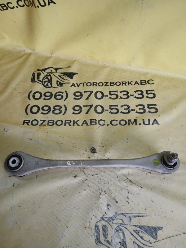 Запчасть рычаг поперечный задний левый Audi Q7 2016 4M 3.0 4M0501529N Б/У Рычаг поперечный задний левый Audi Q7 2016 4M 3.0 4M0501529N Б/У
