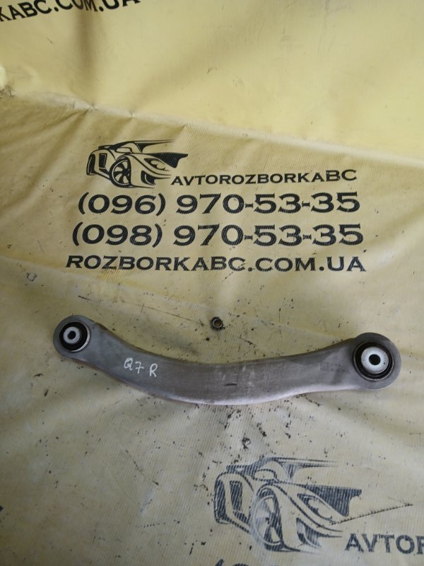 Запчасть рычаг поперечный задний правый Audi Q7 2016 4M 3.0 4M0505398Q Б/У Рычаг поперечный задний правый Audi Q7 2016 4M 3.0 4M0505398Q Б/У