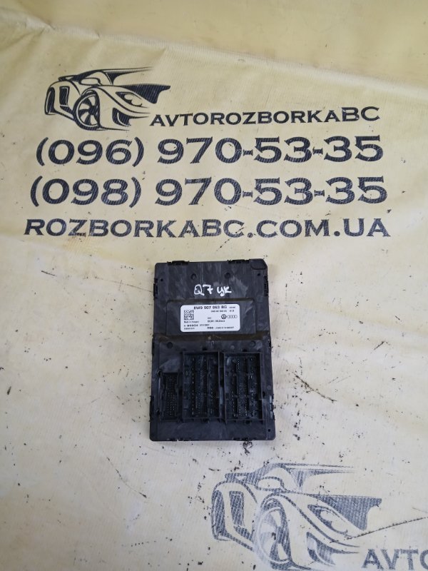 Запчасть блок комфорта Audi Q7 2016 4M 3.0 8W0907063BG Б/У Блок комфорта Audi Q7 2016 4M 3.0 8W0907063BG Б/У