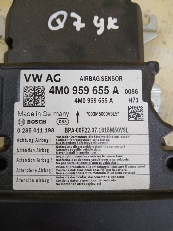 Блок управление подушкой безопасности Q7 2016 4M 3.0 Блок управление подушкой безопасности Q7 2016 4M 3.0