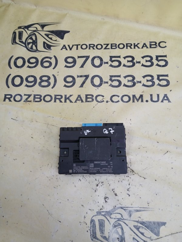 Запчасть блок gateway Audi Q7 2016 4M 3.0 8W8907468C Б/У Блок Gateway Audi Q7 2016 4M 3.0 8W8907468C Б/У