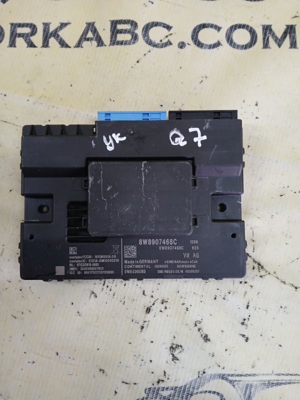 Блок Gateway Q7 2016 4M 3.0 Блок Gateway Q7 2016 4M 3.0