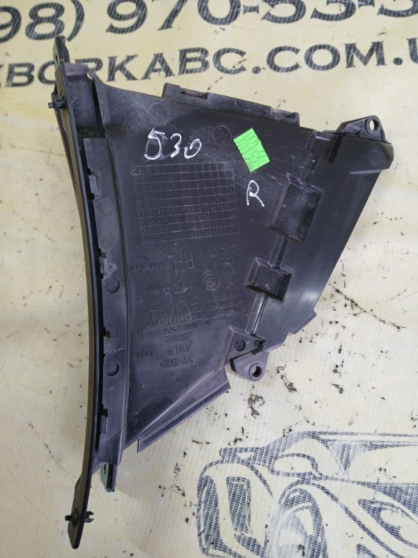 Воздухозаборник передний правый 530 2018 G30 XB1142M0 Воздухозаборник передний правый 530 2018 G30 XB1142M0