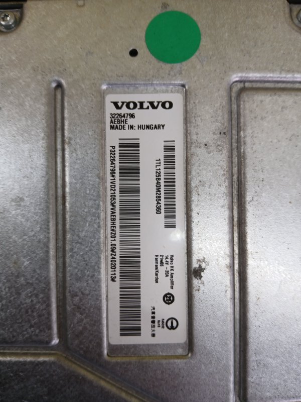 Усилитель аудио XC90 2021 2.0 A2 Усилитель аудио XC90 2021 2.0 A2