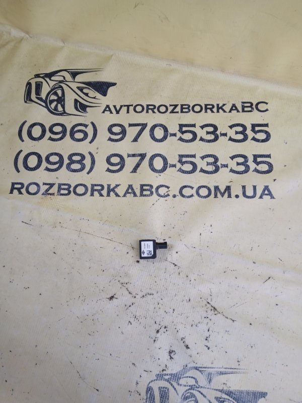 Запчасть блок управление Volvo XC90 2021 2.0 A2 329901 Б/У Блок управление Volvo XC90 2021 2.0 A2 329901 Б/У