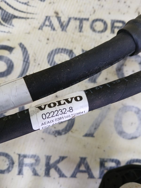 Трубка кондиционера XC90 2021 2.0 A2 Трубка кондиционера XC90 2021 2.0 A2