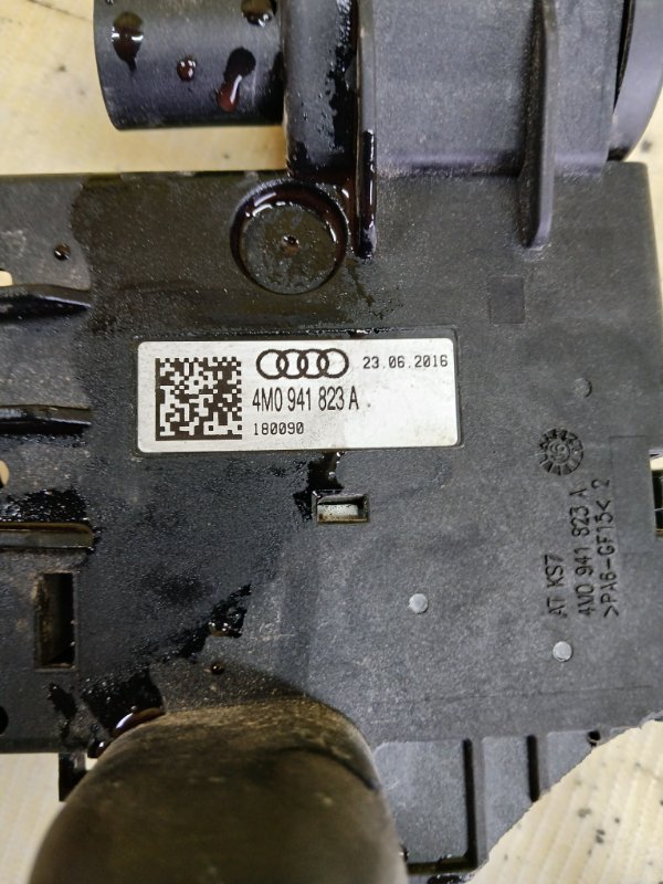 Распределитель потенциалов Q7 2016 4M 3.0 Распределитель потенциалов Q7 2016 4M 3.0