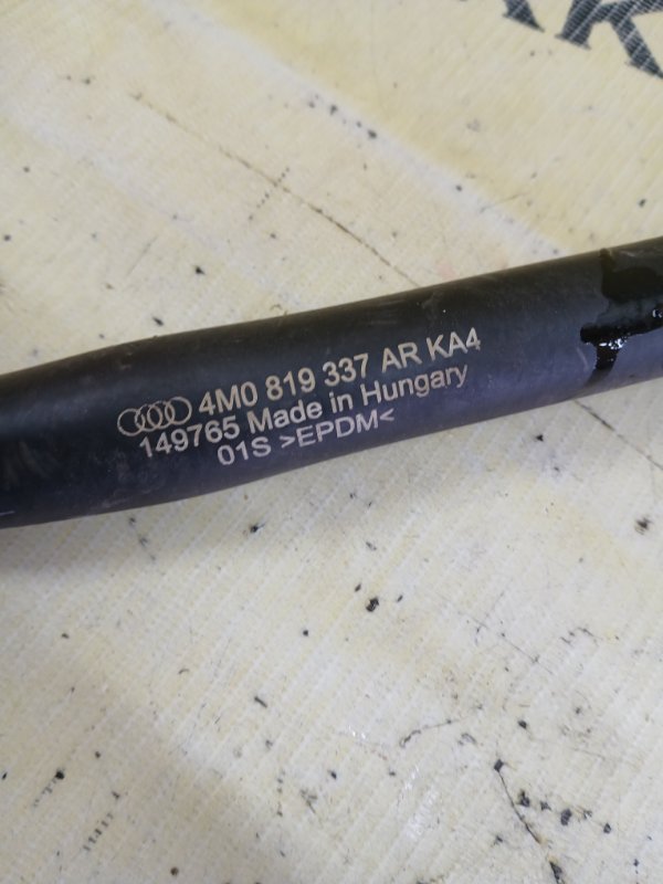 Патрубок системы охлаждения Q7 2016 4M 3.0 Патрубок системы охлаждения Q7 2016 4M 3.0