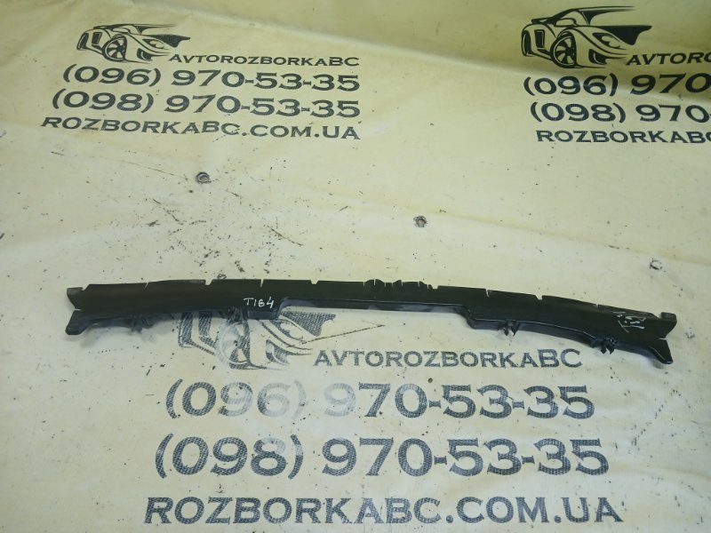 Запчасть дефлектор радиатора верхний Volkswagen Tiguan 2019 Allspace 2.0 DGUA 5NN121330 Б/У Дефлектор радиатора верхний Volkswagen Tiguan 2019 Allspace 2.0 DGUA 5NN121330 Б/У