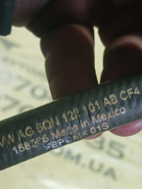 Патрубок системы охлаждения Volkswagen Tiguan Allspace 2.0 DGUA Патрубок системы охлаждения Volkswagen Tiguan Allspace 2.0 DGUA