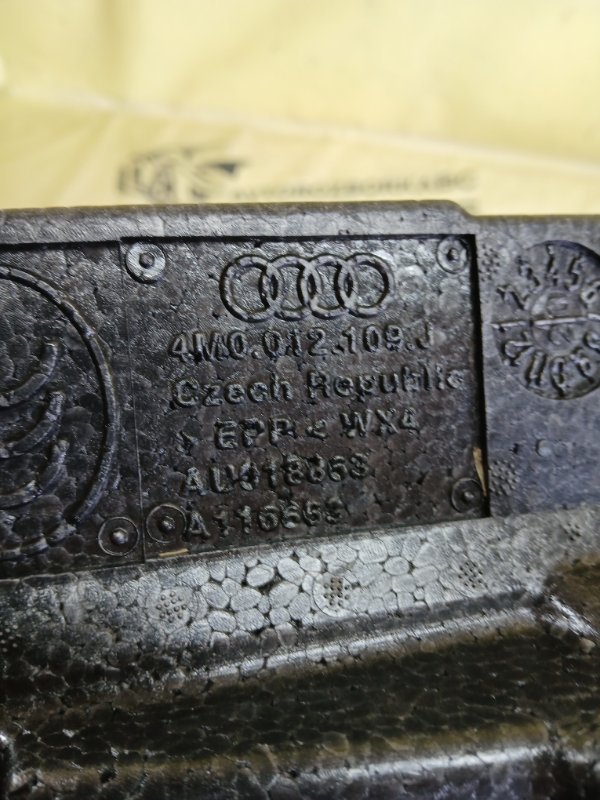 Абсорбер багажника Q7 2020 4M DCBD
