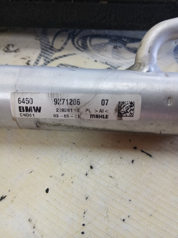 Радиатор кондиционера X1 2017 F48 B46A20