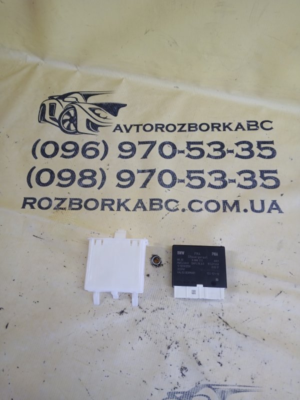 Запчасть блок управление парктрониками BMW X1 2017 F48 B46A20 66335A02F95 Б/У Блок управление парктрониками BMW X1 2017 F48 B46A20 66335A02F95 Б/У