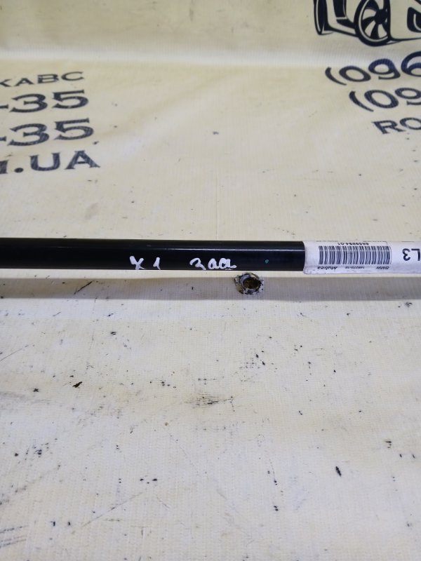 Стабилизатор задний X1 2017 F48 B46A20 Стабилизатор задний X1 2017 F48 B46A20