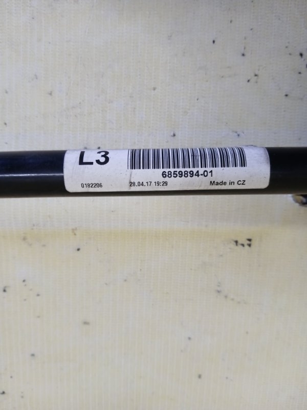 Стабилизатор задний X1 2017 F48 B46A20 Стабилизатор задний X1 2017 F48 B46A20