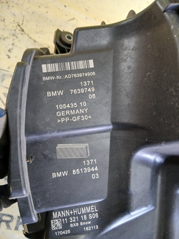 Корпус воздушного фильтра X1 2017 F48 B46A20