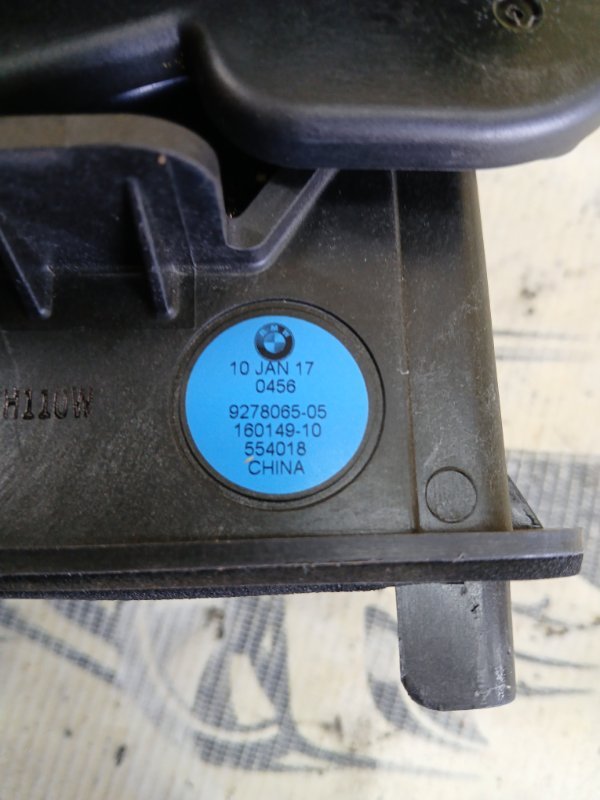 Динамик передний левый X1 2017 F48 B46A20 Динамик передний левый X1 2017 F48 B46A20