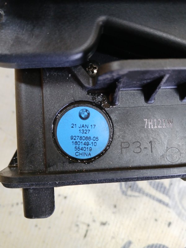 Динамик передний правый X1 2017 F48 B46A20 Динамик передний правый X1 2017 F48 B46A20