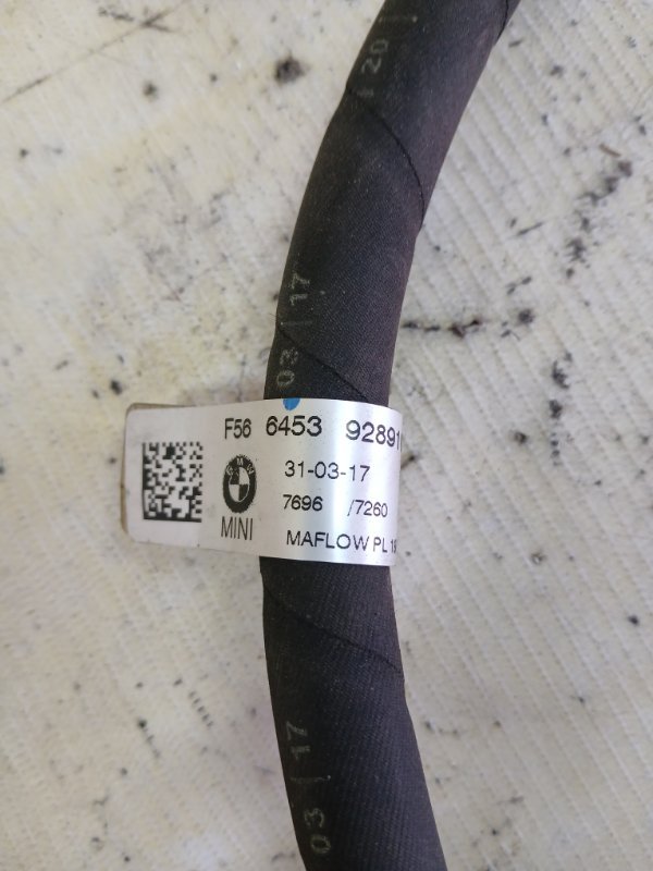 Трубка кондиционера X1 2017 F48 B46A20 Трубка кондиционера X1 2017 F48 B46A20