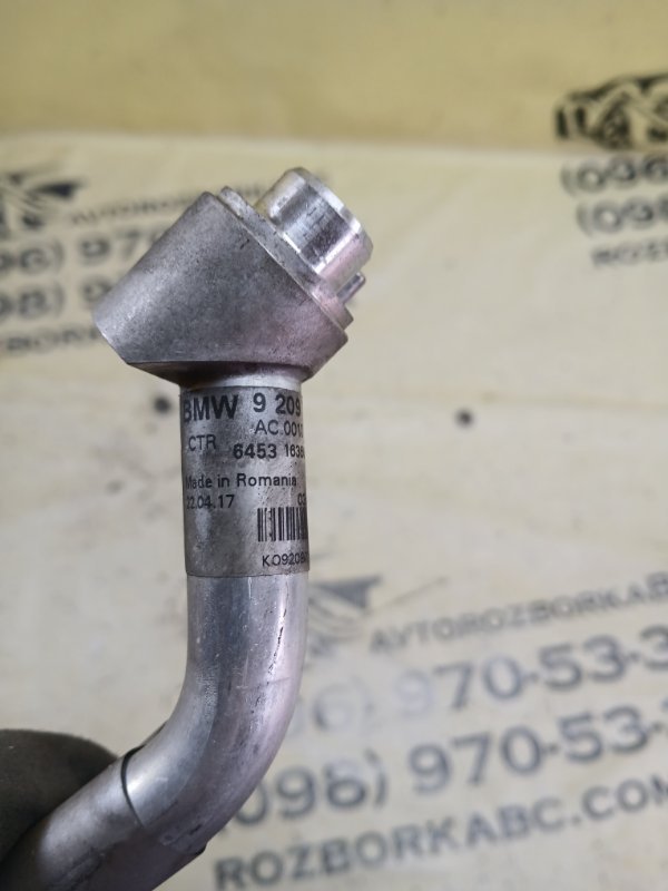 Трубка кондиционера X1 2017 F48 B46A20 Трубка кондиционера X1 2017 F48 B46A20