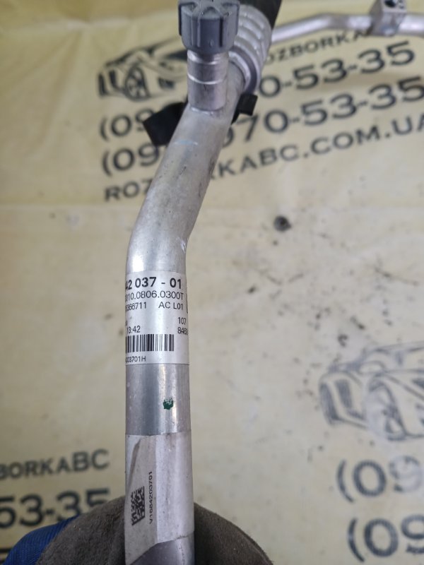 Трубка кондиционера X1 2017 F48 B46A20 Трубка кондиционера X1 2017 F48 B46A20