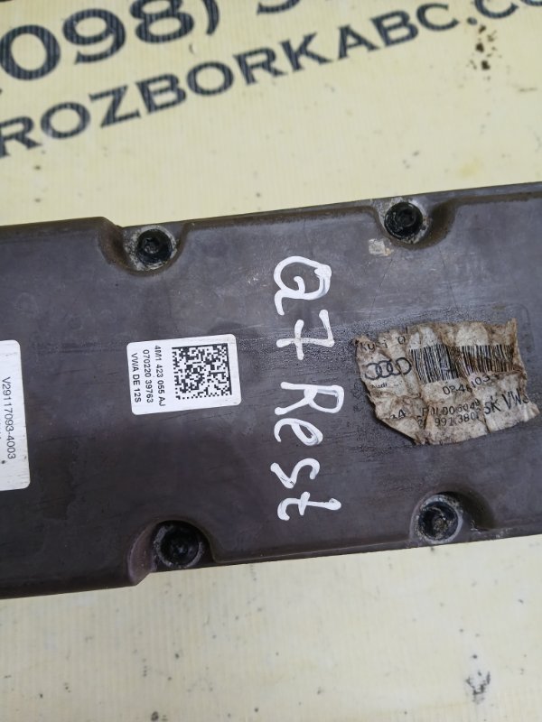 Рулевая рейка Q7 2020 4M DCBD Рулевая рейка Q7 2020 4M DCBD