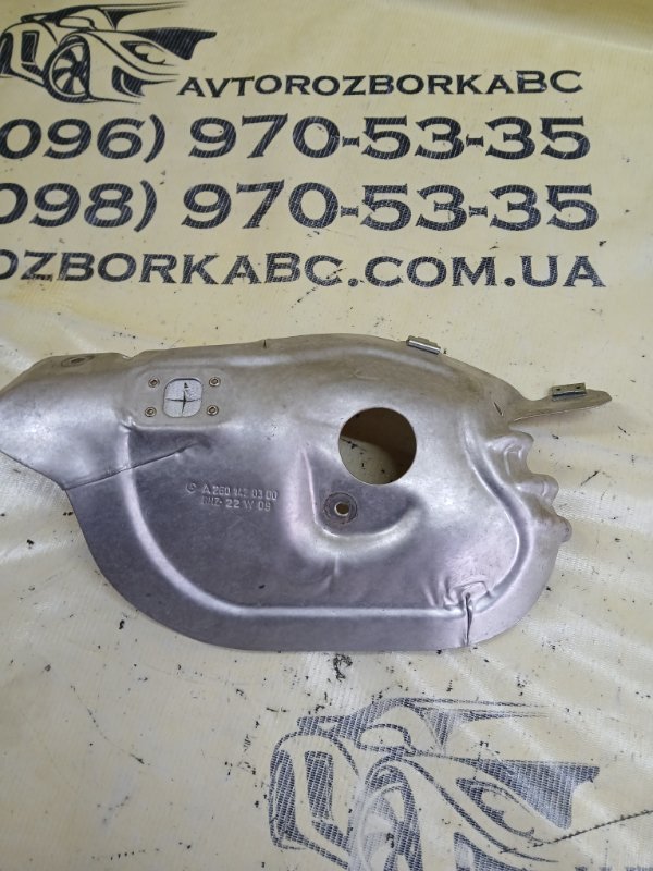 Термозащита GLB 2022 250 26092030411829 Термозащита GLB 2022 250 26092030411829