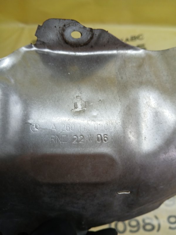 Термозащита Mercedes-Benz GLB 250 26092030411829 Термозащита Mercedes-Benz GLB 250 26092030411829