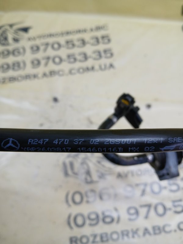 Трубка вакуумна GLB 2022 250 26092030411829 Трубка вакуумна GLB 2022 250 26092030411829