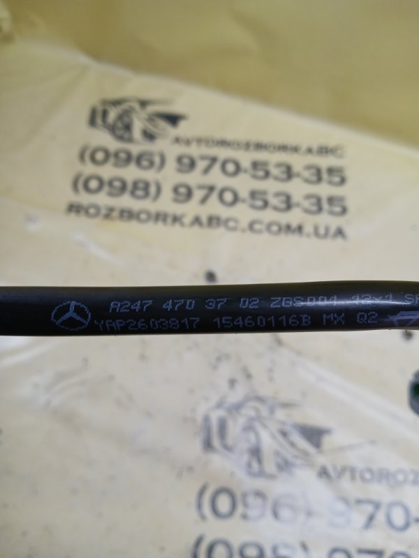 Трубка вакуумна GLB 2022 250 26092030411829 Трубка вакуумна GLB 2022 250 26092030411829