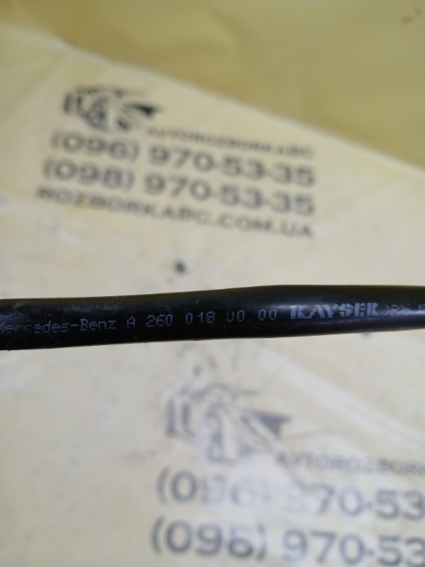 Трубка вакуумна GLB 2022 250 26092030411829 Трубка вакуумна GLB 2022 250 26092030411829