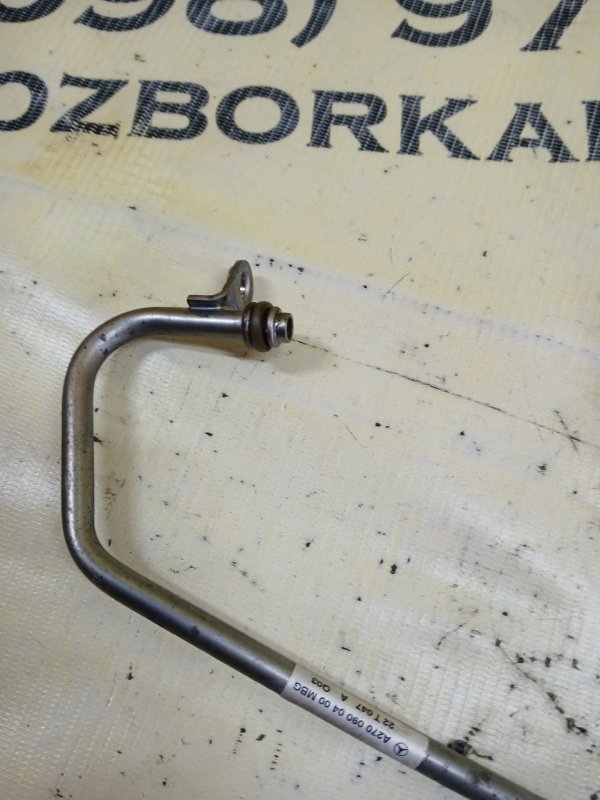 Трубка турбины GLB 2022 250 26092030411829 Трубка турбины GLB 2022 250 26092030411829