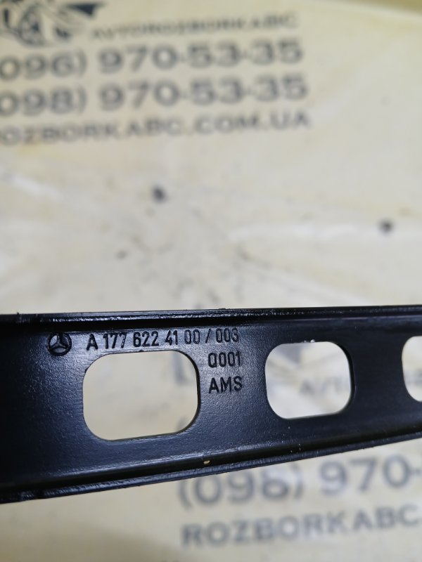 Кронштейн Mercedes-Benz GLB 250 26092030411829 Кронштейн Mercedes-Benz GLB 250 26092030411829