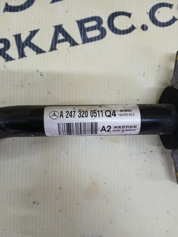 Стабилизатор передний GLB 2022 250 26092030411829