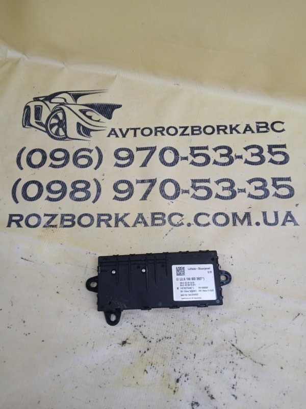 Запчасть блок управление пневмоподвеской Mercedes-Benz gl 450 2015 x166 276 3.0 biturbo A1669003607 Б/У Блок управление пневмоподвеской Mercedes-Benz gl 450 2015 x166 276 3.0 biturbo A1669003607 Б/У