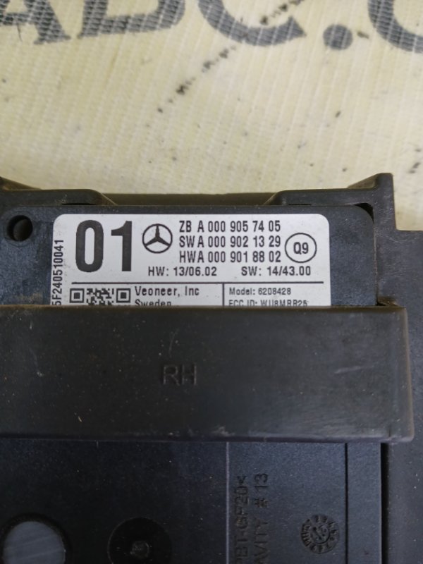 Датчик радарный задний правый gl 450 2015 x166 276 3.0 biturbo Датчик радарный задний правый gl 450 2015 x166 276 3.0 biturbo